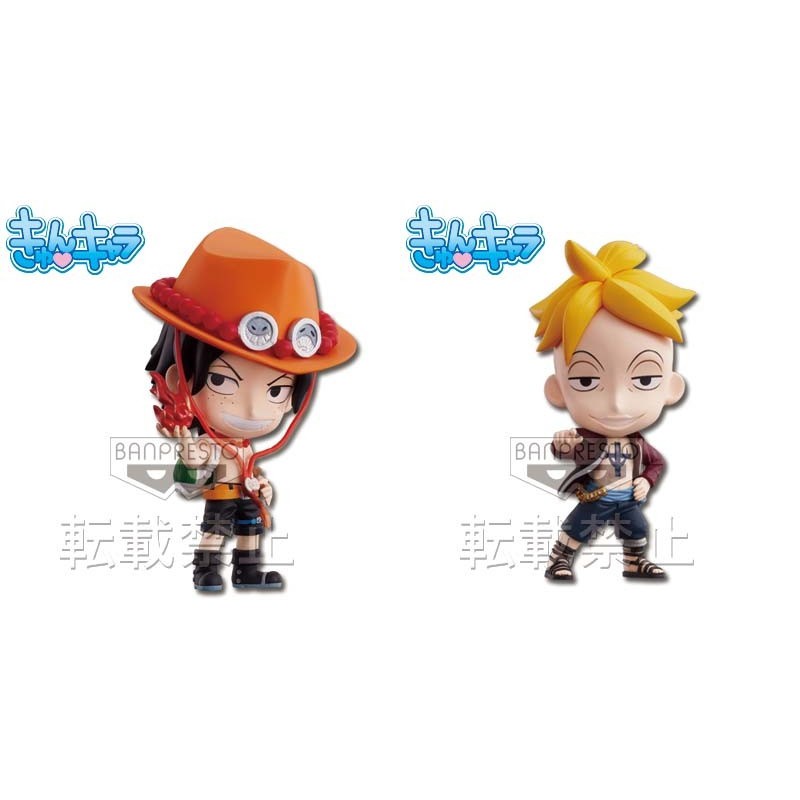 Ichiban Kuji One Piece Kyun Chara - Kaizokuki no Shita ni - Portgas D. Ace & Marco