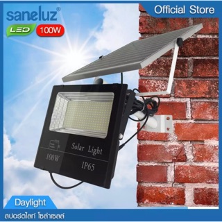 ไฟสปอร์ตไลท์ Seneluz solar cell