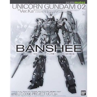 MG P BANDAI Gundam Unicorn Banshee ver ka Green Frame