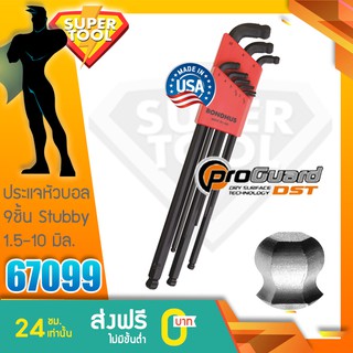 BONDHUS ประแจหัวบอลตัวแอล 9 ตัว แบบยาว 1.5-10มิล  67099 Stubby ของแท้USA.