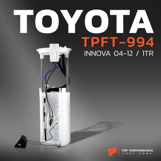 ปั๊มติ๊ก พร้อมลูกลอย ครบชุด TOYOTA INNOVA 1TR ตรงรุ่น JAPAN ปั้มติ๊ก โตโยต้า อินโนว่า /TPFT-994 (77020-0K030)