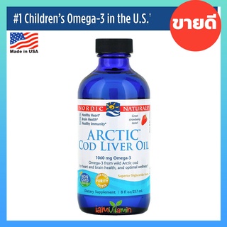 Nordic Naturals Arctic Cod Liver Oil Strawberry 237ml น้ำมันตับปลา โอเมก้า 3 จากปลาคอด อาร์กติก