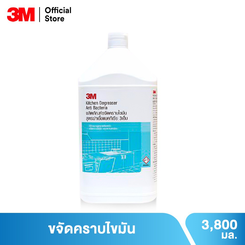 3M Kitchen Degreaser Anti bacteria น้ำยาขจัดคราบไขมันในครัว สูตรฆ่าเชื้อแบคทีเรีย ขนาด 500 มล. , 3.8 ลิตร