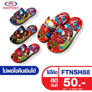 รองเท้าแตะเด็ก Footniks  รุ่น 28-805  แบบสวม ซุปเปอร์แมน (Superman)