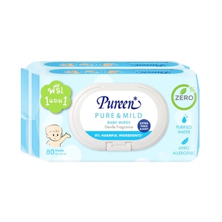 Pureen Baby Wipes Pure and Mild เพียวรีน ทิชชู่เปียก ผ้าเปียก ผ้าเช็ดทำความสะอาด ห่อละ 80 ชิ้น (ซื้อ 1 แถม 1) 15872