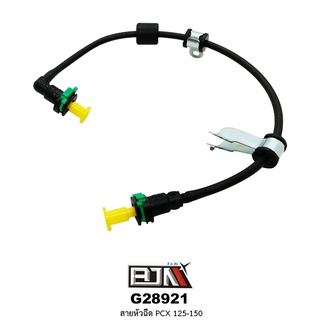 [BJN บีเจเอ็น] G28921 สายหัวฉีด PCX 125-150 17531-KWN-90-1 สายน้ำมัน สายน้ำมันเชื้อเพลิง หัวฉีด อะไหล่รถมอเตอร์ไซค์