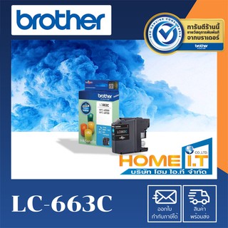 Brother LC-663C Original Ink Cartridge ตลับหมึกแท้สีฟ้า 🟦