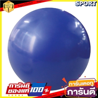 🔥*พร้อมส่ง*🔥 Pro player ลูกบอลน้ำหนักสำหรับออกกำลังกาย Toning Ball NO.020 เครื่องออกกำลังกายคาร์ดิโอ ออกกำลังกาย สุขภาพแ