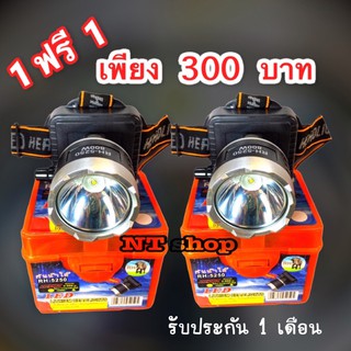 ไฟฉายคาดหัวตราช้าง ไฟกรีดยาง ไฟส่องสัตว์  ราคา 300 ได้ 2 หัว