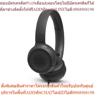 หูฟัง JBL TUNE500BLK