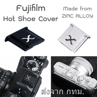 X Metal Standard Hot Shoe Cover ที่ปิดฮอทชู Fujifilm Camera