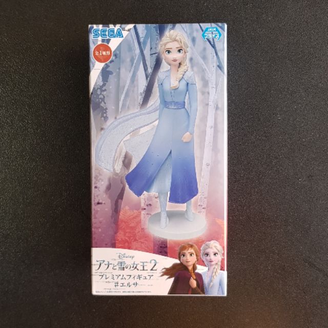 Sega Frozen 2 - Elsa