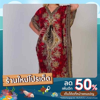 ชุดโบฮีเมียน เสื้อปีกผีเสื้อ เสื้อทรงค้างคาว ชุดสวย ใส่สบาย // Women’s Viscose Kaftan Blouse Bohemian Dress - Butterfly