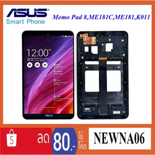 จอ LCD.Asus Memo Pad 8,ME181,ME181C,K011+ทัชสกรีน+กรอบ