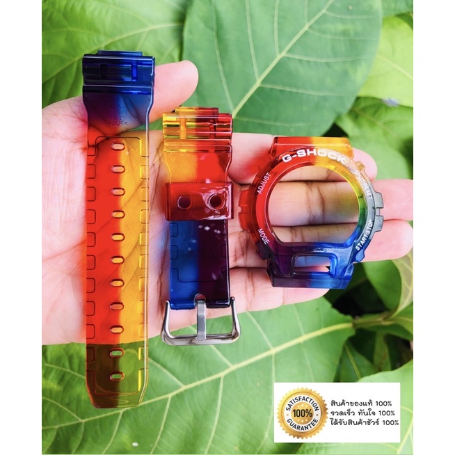 กรอบสายเจลลี่สีรุ้ง 🌈 ใส่ได้กับรุ่น DW-6900 ฟรีชุดไขควงเปลี่ยน