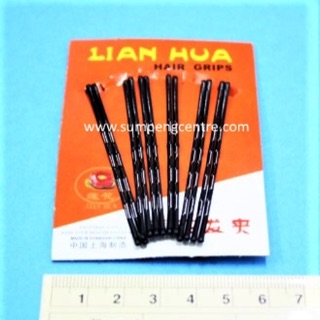 กิ๊บดำนักเรียน 20A (432 ตัว), Hair Pin 20A (432 pins)