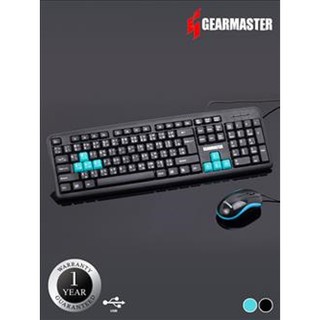 ราคานี้ แค่ 3 วัน สุดคุ้ม ส่งฟรี GEARMASTER ชุดเกมส์มิ่งคีย์บอร์ดและเม้าส์สาย สีน้ำเงิน โคดลด 100