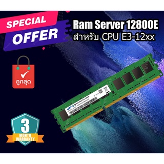 Ram Server หายากใช้กับ CPU E3-12xx , Workstation Samsung 8GB 2Rx8 PC3L-12800E สินค้ามือสอง มีประกันร้าน