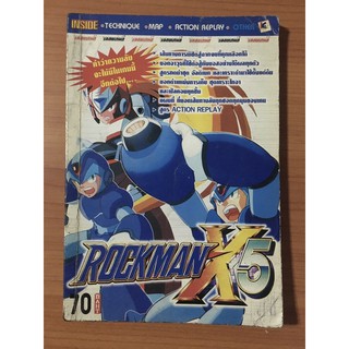 หนังสือบทสรุป Rockman X5 (PS1)