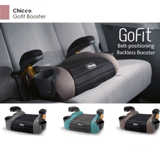 Chicco คาร์ซีทGo Fit Boosterคาร์ซีทแบบเบาะนั่งเสริมสำหรับเด็กน้ำหนัก 22-49.89 กิโลกรัม