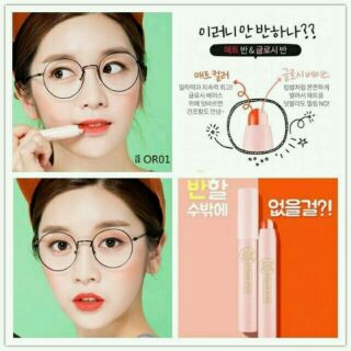 ลิปทูโทน Apieu Half &amp; Half Color Stick.