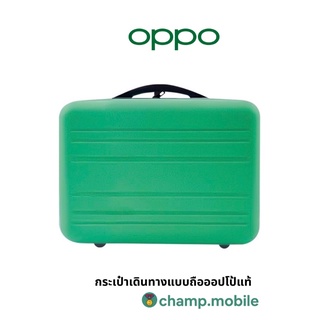 กระเป๋าเดินทางออปโป้ กระเป๋าเดินทางแบบถือจากแบรนด์ออปโป้ OPPO