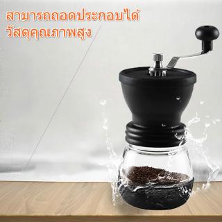 Coffee Bean Grinder เครื่องบดกาแฟวินเทจ ปรับความละเอียดได้