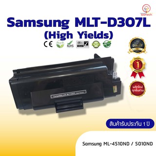 D307L/307L/MLT D307L Samsung หมึก ตลับหมึกพิมพ์เลเซอร์ ตลับหมึกโทนเนอร์ เทียบเท่า ใชักับ Samsung ML-4510ND / 5010ND