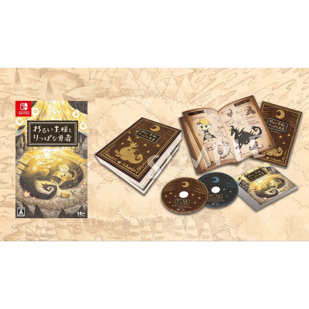 [+..••] NSW THE WICKED KING AND THE NOBLE HERO [LIMITED EDITION] (เกมส์ Nintendo Switch™🎮)