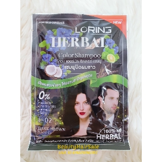 แชมพูสระปิดผมขาว LORING HERBAL COLOR SHAMPOO (โลริ่ง เฮอร์บัล คัลเลอร์ แชมพู)