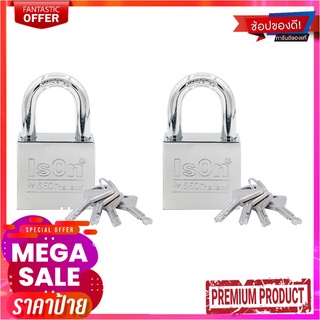 อีสออน กุญแจ ขนาด 40 มม. รุ่น 877 x 2 ชิ้นIson Key Lock 40 mm #No.877 x 2 Pcs