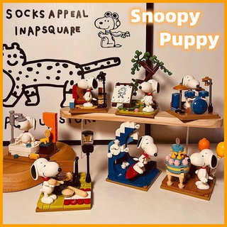 COD/ตัวต่อ บล็อกต่อ เซ็ต 8 ชิ้น Snoopy ของขวัญให้เพื่อน รูปสัตว์ ตกแต่งบ้าน