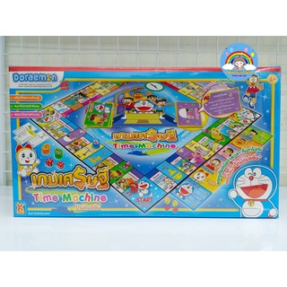 เกมเศรษฐี Doraemon Time Machine Board Game ลิขสิทธิ์แท้