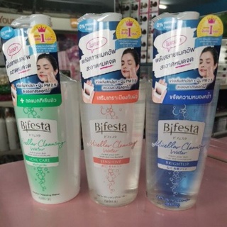 Bifesta Cleansing Lotion สูตร Acne Care/Moist/Sebum/Brightup/Sensitive