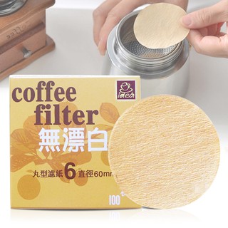 กระดาษกรอง กระดาษดริฟกาแฟ ดริปกาแฟ ชงกาแฟ จำนวน 100 แผ่น ขนาด 60 / 68 มิล Moka pot coffee filter paper mekong_tech