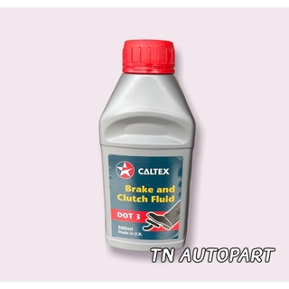 น้ำมันเบรคและคลัทช์ Caltex DOT3 ขนาด 0.5L