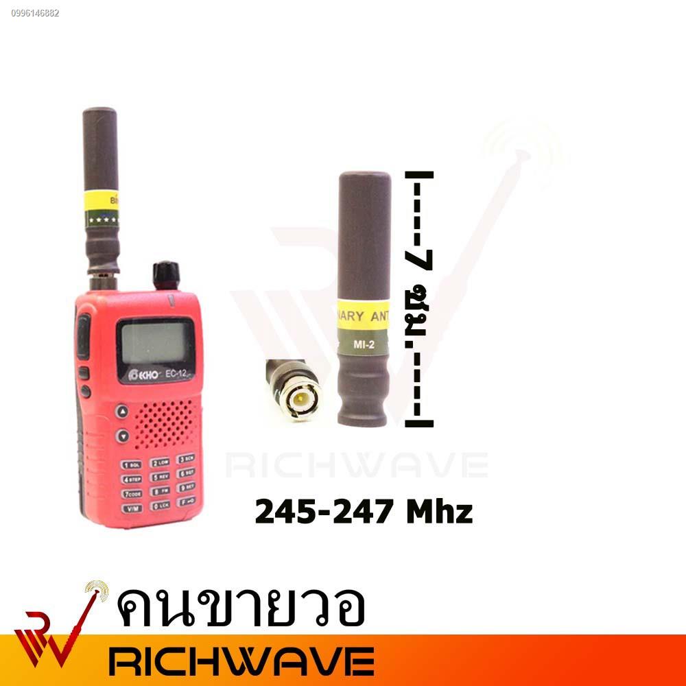Mi2 2023 BigGo 