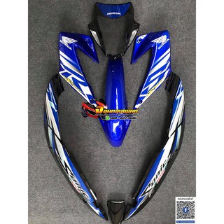 ชุดสี Honda Sonic ตัวใหม่ สีน้ำเงินดำ