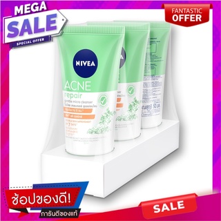 นีเวีย แอคเน่ ไมโครเคลนเซอร์ 50 มล. x 3 ชิ้น ผลิตภัณฑ์ดูแลผิวหน้า Nivea Acne Micro Cleanser 50 ml x 3 Pcs