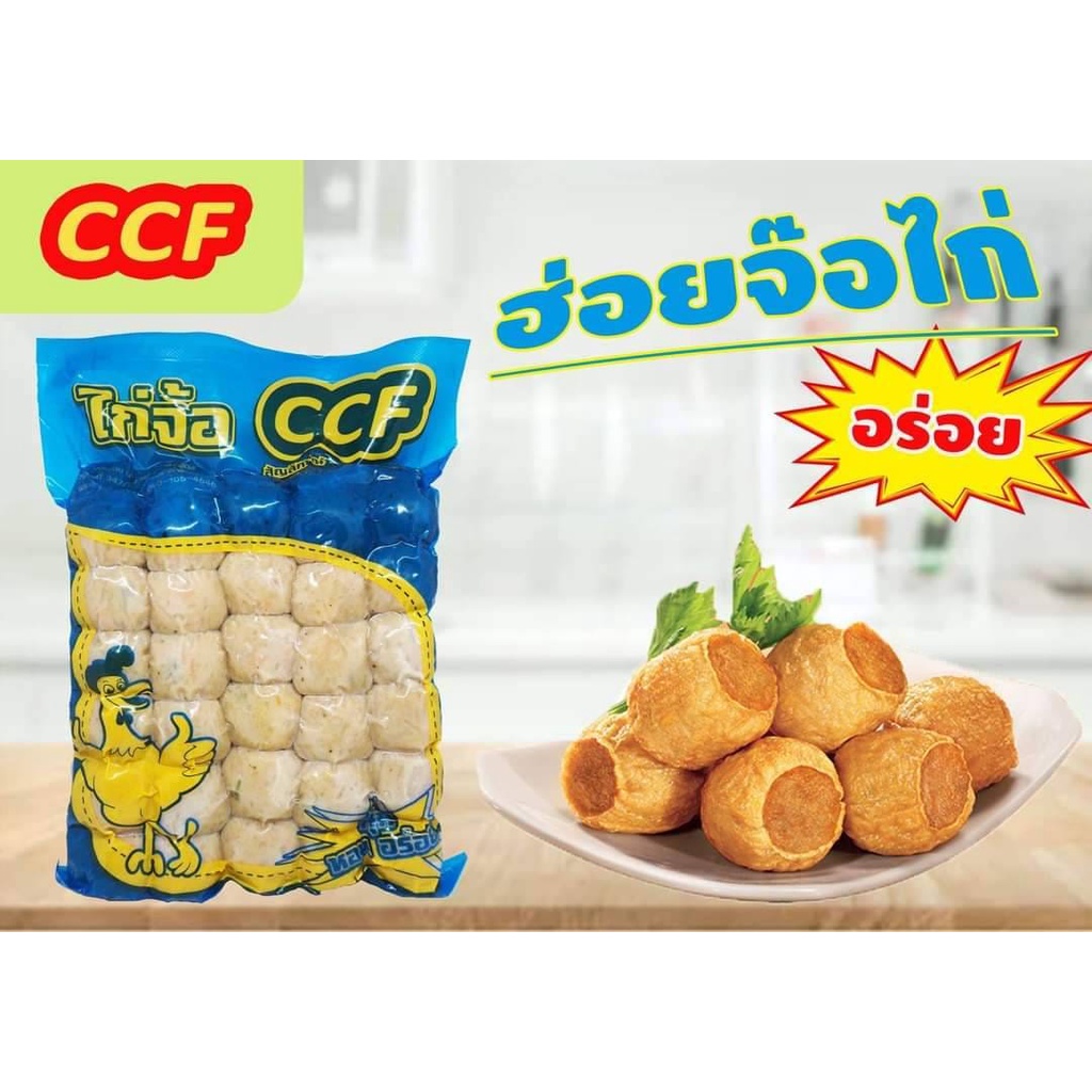 ไก่จ๊อ 10 เส้น CCF แพ็คสีฟ้า
