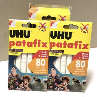 กาวดินน้ำมัน UHU PATAFIX 60กรัม🔥80ชิ้น ยู้ฮูพาทาฟิกซ์