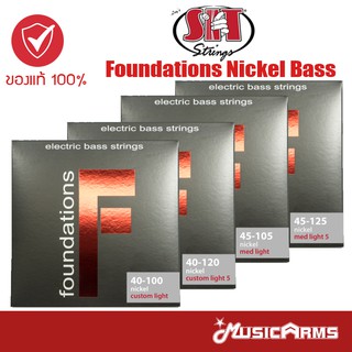 [ของแท้USA] SIT Foundations Nickel Bass สายกีต้าร์เบส 4 สาย 5 / สาย Music Arms