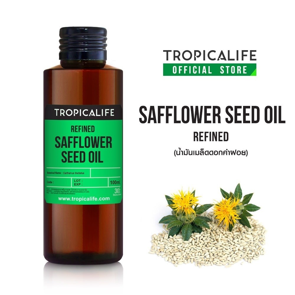 น้ำมันดอกคำฝอย SAFFLOWER SEED OIL FINED น้ำมันเมล็ดดอกคำฝอยรีไฟน์