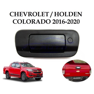 มือเปิดท้ายกระบะ เชฟโรเลต โคโรลาโด้ 2016 - 2021 Chevrolet Holden Colorado  มือเปิดท้าย ชุดมือเปิด โคโรลาโด