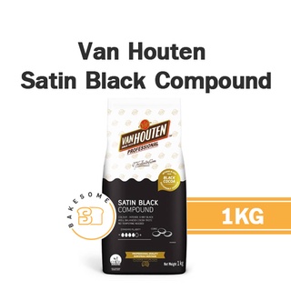 [[ช็อคฯ สีดำสนิท]] Van Houten Satin Black Compound 1KG แวน ฮูเต็น ซาติน แบล็ค คอมพาวด์ 1KG ผลิตจากโกโก้แอฟริกา 100%