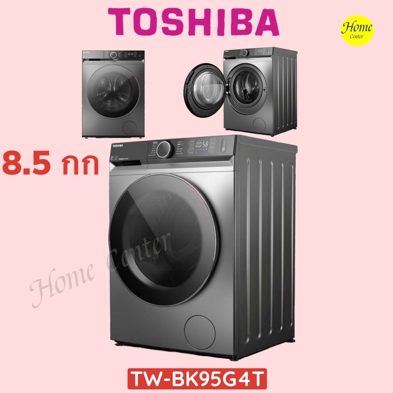 TW-BK95G4T    TW BK95G4T   TWBK95   8.5กกเครื่องซักผ้าฝาหน้า   TOSHIBA