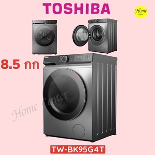 TW-BK95G4T    TW BK95G4T   TWBK95   8.5กกเครื่องซักผ้าฝาหน้า   TOSHIBA