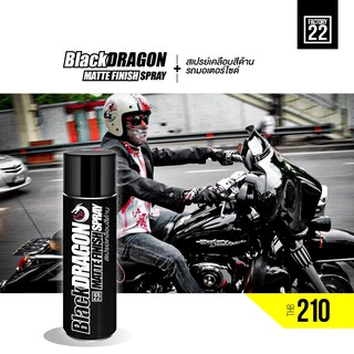 สเปรย์เคลือบสีด้าน 1 กระป๋อง Factory22 BlackDragon Matte Finish Spray 600 ml.