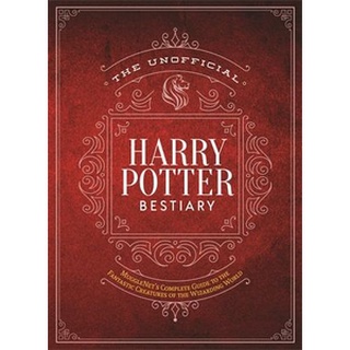 (NEW) หนังสือภาษาอังกฤษ UNOFFICIAL HARRY POTTER BESTIARY