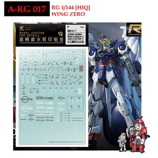 ดีคอลน้ำ [ARTISANS CLUB] A-RG 017 XXXG-00W0 WING GUNDAM ZERO CUSTOM [HIQ] RG 1/144 Fluorescent WATER DECAL A-RG 17